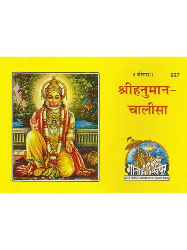 Hanuman chalisa effects