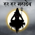 Signs lord shiva is with you